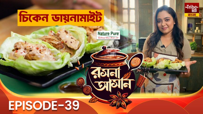 Rasona Asan Episode 39