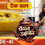 Rasona Asan Episode 41