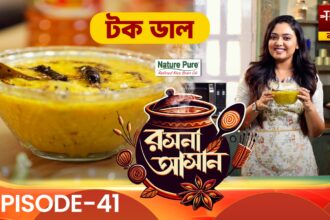 Rasona Asan Episode 41