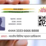 Aadhar Card