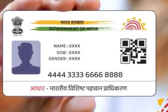 Aadhar Card