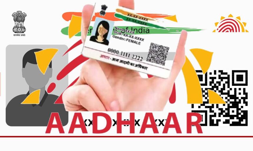 Aadhar Card Address Change