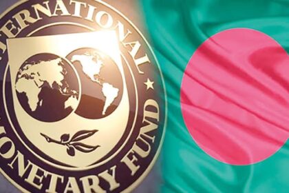 IMF Loan For Bangladesh