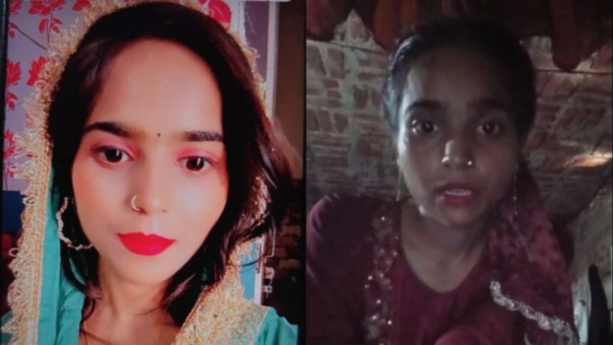 Woman Commits Suicide