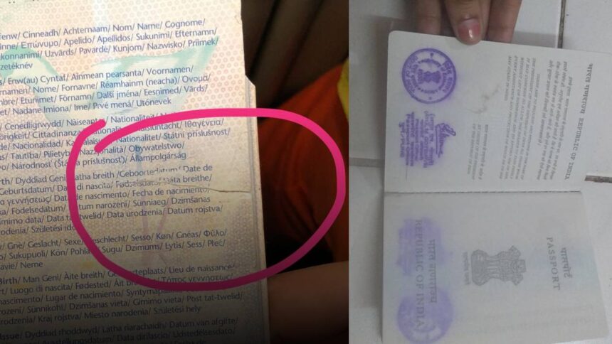 Damaged Passport