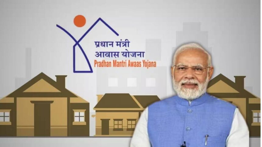 PM Awas Yojana