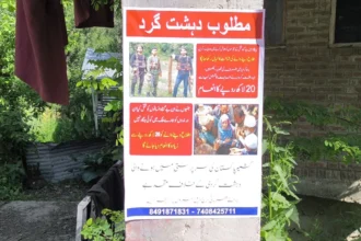 Pahalgam Terrorist Attack