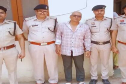 Faridabad Case