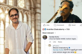 Ritwick Chakraborty