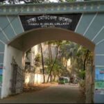 Dhaka Medical College