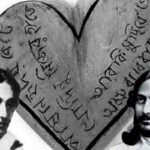 Pashan Hriday Tagores Sculpture