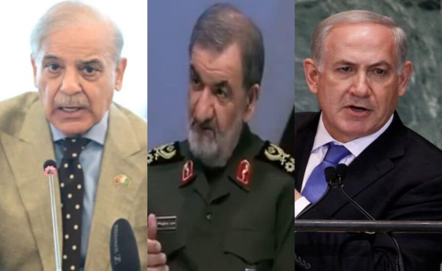 Iran Israel Conflict