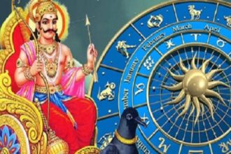Shanidev Astrology