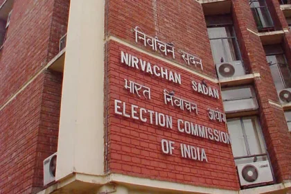Election Commission