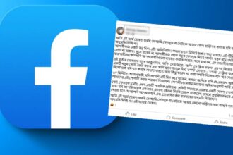 Viral Facebook Privacy Post