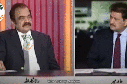 Sanaullah on Brahmos Strike
