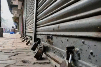 Bharat Bandh On July 9