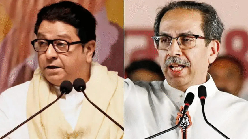 Raj Thackeray Taunted by Uddhav Followers