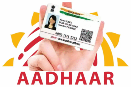 Aadhaar Enrollment Tougher for Adults