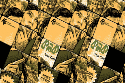 Joto Kando Kolkatatei