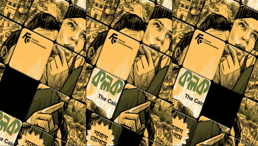 Joto Kando Kolkatatei