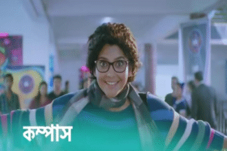 New serial