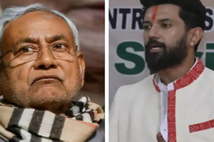 Bihar Incident