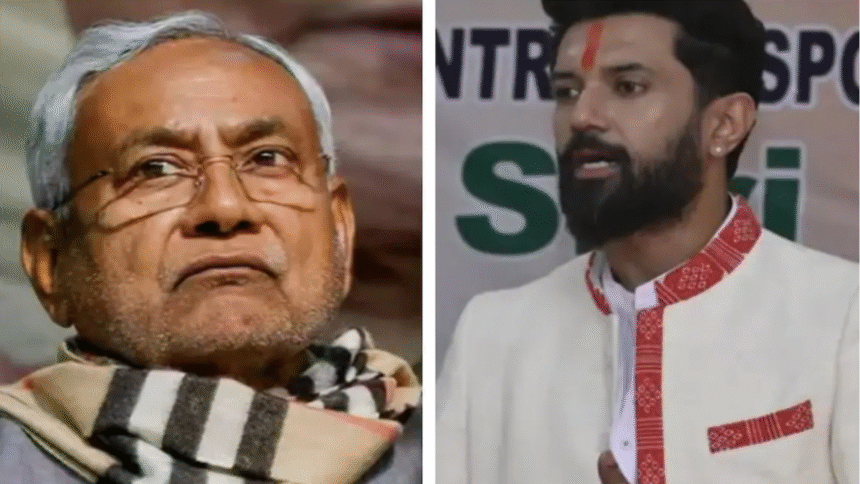 Bihar Incident