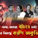 Tollywood in which direction