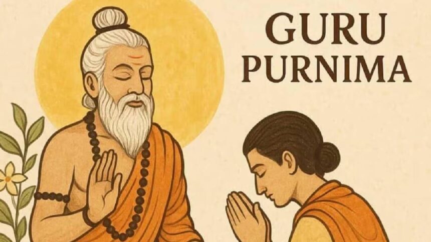 Guru Purnima 2025