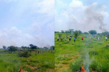 Jaguar Fighter Jet Crash