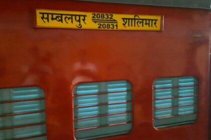 Sambalpur Shalimar Train Accident