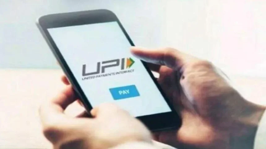 UPI Transaction