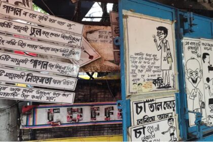 Kolkata Cartoon Cafe