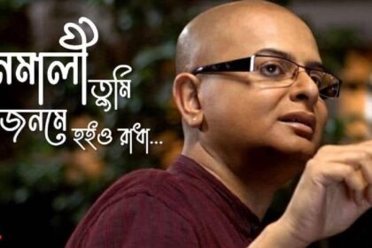 Rituparno Ghosh