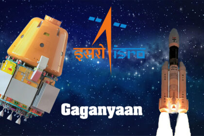 Gaganyaan Mission ISRO