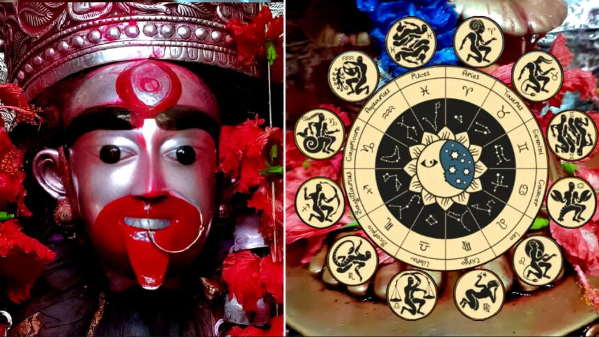 Kaushiki Amavasya