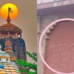 Puri Jagannath Mandir