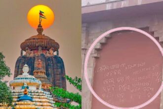 Puri Jagannath Mandir