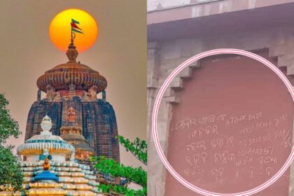 Puri Jagannath Mandir