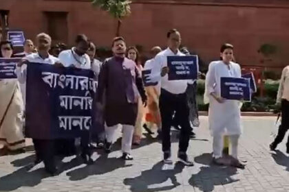 TMC Protest in Parliament