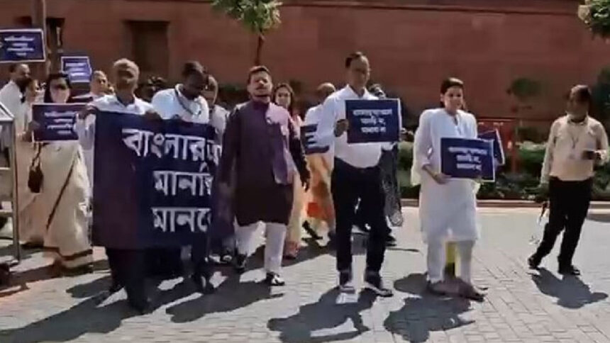 TMC Protest in Parliament