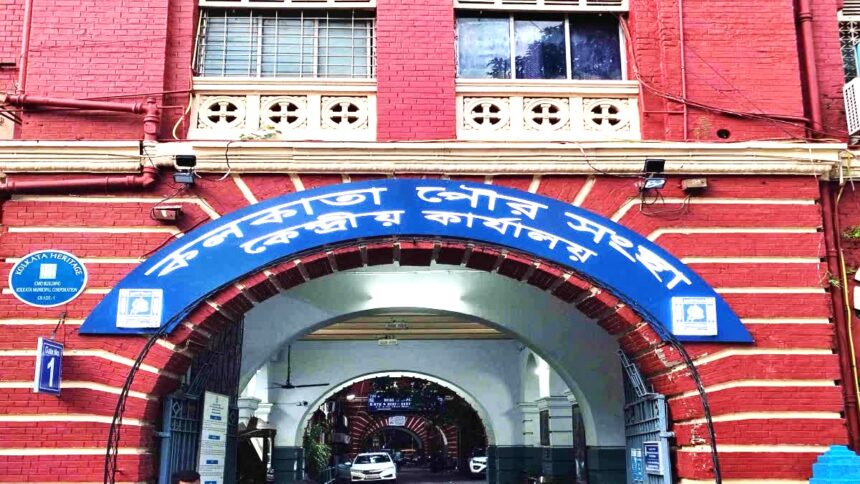 KMC On Signboard