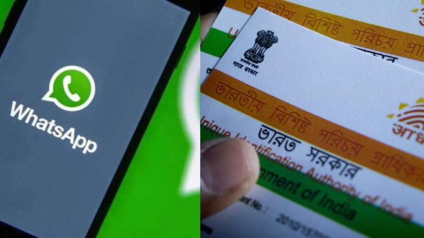 Aadhaar Card