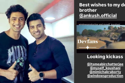 Dev-Ankush