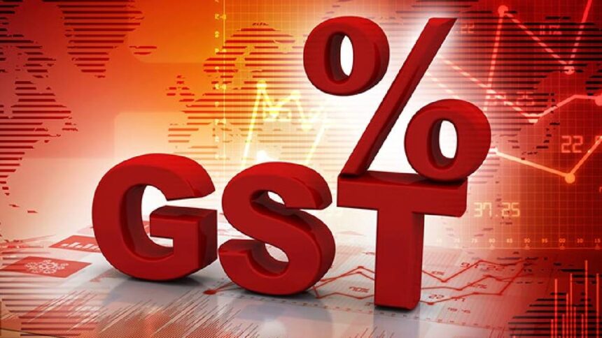New GST Rate