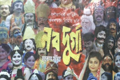 Nabodurga Matrurupena Sansthita