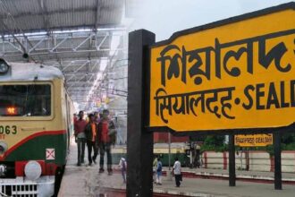 Special Initiative of Eastern Railway