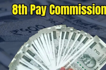 8th Pay Commission