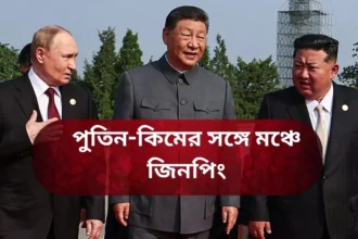 V Day Parade In China